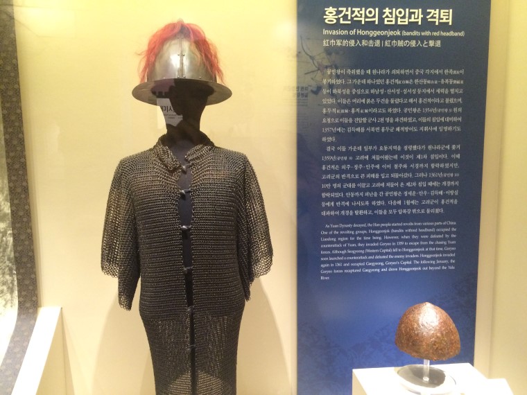Korean War Memorial Museum Photos, Goguryeo Armour