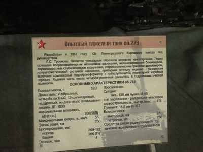 Experimental Russian Post War tank
