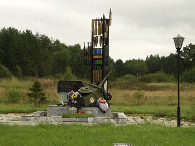 Monument at Kubinka
