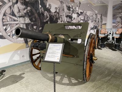 Artillery
