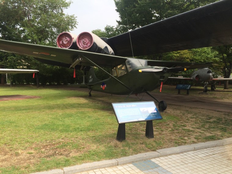 Korean War Memorial Museum Photos, Bird Dog