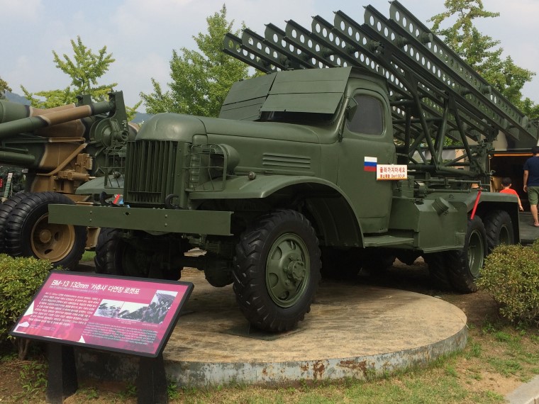 Korean War Memorial Museum Photos