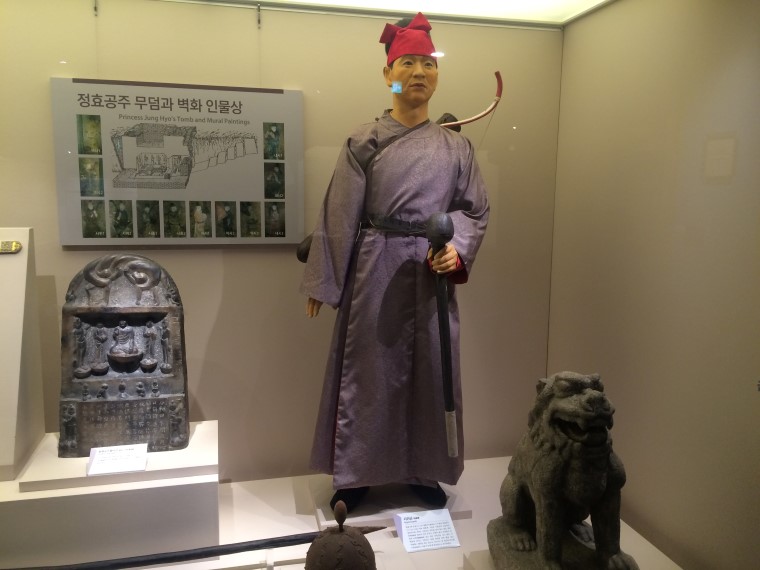 Korean War Memorial Museum Photos, Goguryeo Archer