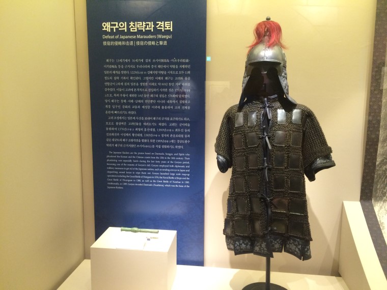 Korean War Memorial Museum Photos