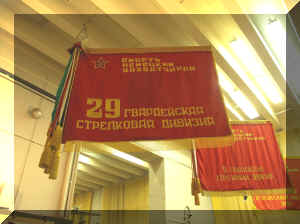 Red Army Banners